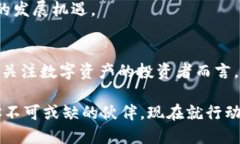   2025必看：全面解析TP底层