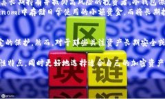 Coinomi 并不是一个冷钱包，