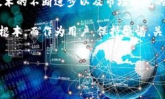 小狐狸钱包是否会发币？