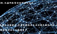 tpWallet是一种常用的数字货