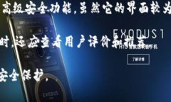 在选择冷钱包软件时，有