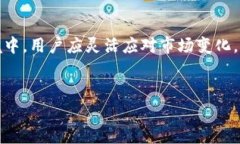 关于“tpWallet的钱不动会不