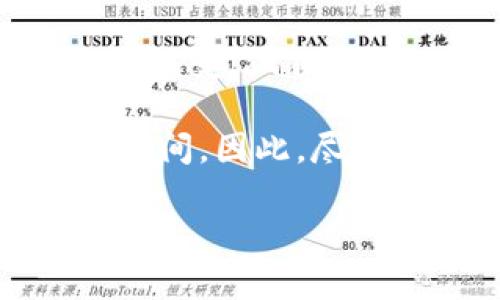  2025必看！狐狸钱包安卓版v2.0.1全面升级，立即体验安全便捷的数字资产管理！ / 

 guanjianci 狐狸钱包, 安卓版, 数字资产, 安全管理 /guanjianci 

引言
在数字货币迅速发展的时代，钱包的选择变得至关重要。随着科技的进步和用户需求的多样化，各种数字资产管理工具层出不穷。而在这些工具中，狐狸钱包安卓版v2.0.1以其独特的功能和卓越的安全性脱颖而出。作为一款用户友好的数字资产管理应用，狐狸钱包不仅提供了便捷的交易体验，还为用户提供了全面的资产保护。从而成为数字资产管理的优选之一。

狐狸钱包的特点
狐狸钱包安卓版v2.0.1带来了多项令人兴奋的功能，使其在众多钱包中独树一帜。首先，界面设计美观简洁，用户可以轻松找到所需的功能。因此，无论你是区块链新手还是资深用户，都能够迅速上手。

其次，此版本增强了安全性，采用最先进的加密技术，确保用户的私钥和交易信息不被泄露。这一点尤为重要，尤其是在数字资产频繁被攻击的现今，如何有效保护财产已成为用户最关心的问题之一。

此外，狐狸钱包安卓版v2.0.1还支持多种数字货币的管理，涵盖了主流的比特币、以太坊和其他ERC-20代币，满足用户多样化的资产需求。这样一来，用户无需分散在多个钱包中管理资产，可以实现一站式服务。

使用狐狸钱包的益处
使用狐狸钱包带来的益处不仅限于安全和简便的管理。最重要的是，它为用户提供了丰富的功能，包括实时市场监控、资产价值评估和交易历史查询等。通过这些功能，用户可以更好地了解市场动态，从而做出明智的投资决策。

再者，狐狸钱包提供了强大的社交功能。用户可以与朋友分享资产，或者通过社交平台进行策略交流。这种社交化特征不仅增强了用户的参与感，还能通过相互学习提升投资水平。

如何下载与安装狐狸钱包安卓版v2.0.1
下载和安装狐狸钱包安卓版v2.0.1的过程非常简单。用户可以直接在官方官网或可靠的应用市场中找到下载链接。点击下载后，按照提示完成安装，用户即可注册账户，开始体验这一出色的数字资产管理工具。

值得注意的是，确保下载来源的安全性至关重要，以免遭遇恶意软件。因此，建议用户优先选择官方渠道进行下载。

使用中的小技巧
在使用狐狸钱包安卓版v2.0.1时，有几个小技巧可以帮助用户更好地管理他们的数字资产。首先，定期更新应用程序以获取最新功能和安全补丁。其次，建议用户定期备份他们的钱包，以防止意外丢失。

此外，可以利用钱包中的分析工具，定期审视资产配置，及时调整投资策略。同时，保持良好的习惯，如设置复杂的密码和确认交易前的细致检查，可以进一步增强安全性。

用户反馈与体验
通过对用户反馈的分析，我们可以发现，狐狸钱包的用户普遍对其功能和易用性感到满意。许多用户表示，狐狸钱包大大提升了他们对数字资产的管理效率，让投资变得简单而愉快。不过，也有用户提出了一些改进建议，比如希望能加入更多的数字货币支持和跨平台同步功能。

狐狸钱包团队对于这些反馈反应积极，并承诺将在后续更新中继续完善功能，以更好地服务用户。这种对用户声音的重视，进一步增强了用户的信任感。

未来展望
展望未来，狐狸钱包将继续致力于技术创新，探索区块链领域的更多可能性。此外，随着去中心化金融（DeFi）和非同质化代币（NFT）的兴起，狐狸钱包也在积极布局这些新兴领域，以满足用户多样化的需求。

通过未来版本的不断更新和完善，狐狸钱包希望能够成为用户心目中最值得信赖的数字资产管理工具，并在全球范围内持续扩展影响力。

结论
总体而言，狐狸钱包安卓版v2.0.1是一款兼具安全性与便捷性的数字资产管理软件。无论是在资产管理、交易体验，还是社交互动方面，它都表现出色。随着数字货币市场的不断演变，狐狸钱包也在不断升级以满足用户的需求。因此，无论你是刚刚接触数字货币的新手，还是经验丰富的投资者，狐狸钱包都能够为你提供切实的帮助。

在这个数字化迅速发展的时代，选择一个合适的钱包不仅关乎资产的安全，更是投资决策的基础。狐狸钱包不仅帮助用户轻松管理数字资产，还为他们提供了未来投资的广阔空间。因此，尽快下载并体验狐狸钱包，将是每一位数字货币爱好者不可错过的机会。

不论你处于什么阶段，狐狸钱包的全新版本都可以帮助你开启数字资产管理的新篇章。立即行动，将你的一切数字资产掌握在自己手中！