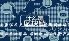 要将OKT（OKEx链上的原生代