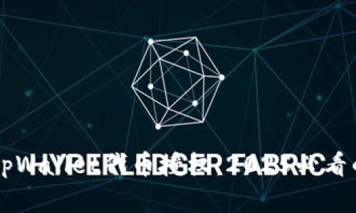 立即查询tpWallet代币授权：2025必看的实用指南