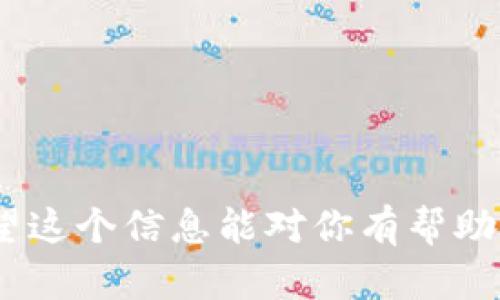 tpWallet 是在 2021 年创建的。希望这个信息能对你有帮助！如果你还有其他问题，欢迎随时问我。