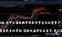    如何立即找回欧意冷钱