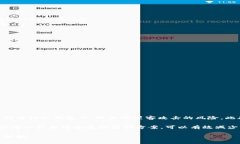 将比特币现金（BCH）从热