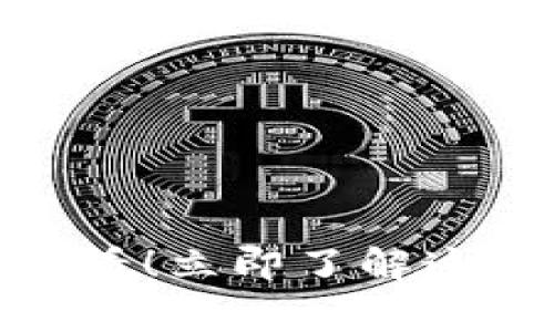 tpWallet一夜爆发，2025必看！立即了解这款热门数字钱包的背后故事