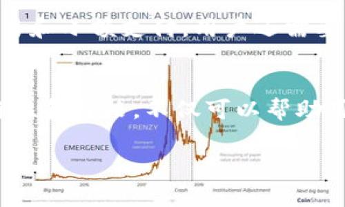 冷钱包和热钱包的价格因品牌、功能和安全性而异。一般来说，冷钱包的价格可能在几十到几百美元之间，常见品牌如Ledger和Trezor等，其价格范围从约50美元到300美元不等。而热钱包则多为软件应用，通常可以免费下载和使用，但某些高级功能或服务可能会收取一定费用。

以下是一些主要钱包类型的简要介绍和价格区间：

冷钱包的价格
冷钱包通常用于长期存储加密货币，因其离线特性提供了更高的安全性。知名品牌如Ledger和Trezor提供不同型号的冷钱包，价格从大约50美元到300美元不等。例如，Ledger Nano S的售价相对较低，而Ledger Nano X由于支持蓝牙和更多的币种，价格会更高一些。

热钱包的价格
热钱包则是在线钱包或移动应用，它们更方便、易于访问，用于日常交易。许多热钱包是免费的，用户只需在应用商店下载并注册即可且不需要额外的硬件。但是，某些热钱包可能会对特定服务、优先级支持或附加功能收取费用。

影响价格的因素
冷钱包和热钱包的价格受多种因素影响，包括品牌知名度、硬件安全性、支持的加密货币种类、用户体验等。例如，支持多种币种和高级加密技术的冷钱包通常价格较高，而简单的热钱包因功能较为基础，价格相对便宜。

选择冷钱包还是热钱包
在选择适合自己的钱包时，用户需根据自己的需求和使用场景考虑。冷钱包适合长期持有和大量储存，而热钱包则适合频繁交易和小额支付。用户还需要结合安全性与便利性进行全面评估，做出最佳选择。

总结
最终，冷钱包和热钱包各有优缺点，最终的选择会影响到用户的加密货币存储安全性和便捷性。因此，了解市场上现有产品的特性和价格，不仅可以帮助用户做出明智的决策，还可以在加密货币投资中降低风险。

希望以上信息能对你有所帮助。如果你还有其他问题，欢迎随时询问！