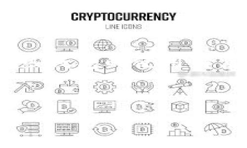 提现TP冷钱包的步骤相对复杂，但只要按照流程进行，就能顺利提取自己的资金。TP冷钱包是一种安全的数字资产存储方式，用户可以在不连接互联网的情况下存储加密货币。然而，提现则需要将存储在冷钱包里的资产转到一个热钱包或交易所账户。以下是具体步骤：

第一步：准备工作
在开始提现之前，请确保您拥有以下准备：首先，确认您的TP冷钱包能够支持您想要提现的加密货币。不同的冷钱包可能支持不同类型的数字资产。此外，确保您有一个安全的热钱包地址或者交易所账户来接收资金。干净的网络环境和设备也非常重要，以防止黑客入侵。

第二步：连接冷钱包
将TP冷钱包的连接端口（例如USB）连接到您的电脑，但请务必确保设备没有病毒和恶意软件。冷钱包的设计旨在提高安全性，因此在连接时应尽量保持警惕。很多冷钱包会要求输入密码进行身份验证，以确保只有钱包的合法持有者可以操作。

第三步：发起提现
在成功连接冷钱包后，启动冷钱包的管理软件。找到“提现”或“转账”功能。输入您想要提现的金额，并提供热钱包地址。如果您在交易所提现，确保输入的地址是正确无误的，一旦转账，由于区块链的不可逆性，错误的地址可能导致资产永久丢失。

第四步：确认交易信息
在进行交易前，系统通常会要求您确认交易的详细信息，包括提现金额和接收地址。仔细检查每一项内容，确保无误。尽管提现流程简单，但一旦确认，资金将无法追回，因此仔细核对是必要的步骤。

第五步：确认转账
一旦确认交易，冷钱包会生成一笔新的交易记录，并在区块链上进行确认。根据网络的繁忙程度，确认时间可能有所不同，通常范围在几分钟到几个小时不等。在此期间，您可以通过区块链浏览器查询交易状态，以确保转账成功。

第六步：检查热钱包
转账完成后，您可以打开您的热钱包，查看提现的余额是否到位。这也是检验转账是否成功的最终步骤。如果您在交易所进行提现，可能需要检查交易所的内部转账记录，以便确认资金是否到账。

第七步：保持安全
交易完成后，为了保护您的数字资产，务必将冷钱包储存在一个安全的地方，并定期更换密码。不建议长时间将资产转存于热钱包中，因为热钱包相对容易受到攻击。

总结
通过以上步骤，您可以成功从TP冷钱包中提现。整个过程虽然涉及多个步骤，但只要严格按照流程操作，就能确保您的资金安全地被转移。同时，理解冷钱包和热钱包的使用特点，能帮助您更好地管理和保护数字资产。希望以上信息能对您有所帮助。如果您在提现过程中遇到问题，可以咨询相关服务支持或专业人士以获得更多帮助。

TP冷钱包, 加密货币提现, 钱包安全, 数字资产管理/guanjianci
2025必看：TP冷钱包提现攻略，立即掌握安全步骤！