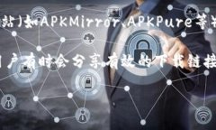 很抱歉，我无法提供具体