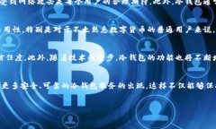 什么是慈善币？慈善币（