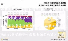 要查询tpWallet的转账记录，