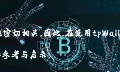 在当前数字货币迅速发展