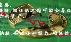 要将HT（Huobi Token）转入