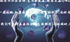 关于Pig币在tpWallet中上线的