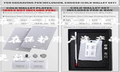 根据我到2023年10月的信息，tpWallet 是一种加密货币钱包应用，主要用于存储和管理多种加密资产。关于私钥的导入，在某些钱包应用中支持私钥导入功能，而在另外一些应用中可能出于安全性或用户体验的考虑，不支持直接以私钥导入钱包。

在 tpWallet 中，通常建议用户使用助记词进行钱包恢复，而不是直接使用私钥。助记词相比私钥在用户体验上更为友好，且在保护用户资产的方面也相对安全。因此，如果你正在使用 tpWallet，强烈建议查看官方文档或直接在应用中寻求帮助以获得最准确的信息。

如果你需要更进一步的帮助或指导，可以访问 tpWallet 的官方网站或相关的社区论坛，以获取详细的说明和最新的功能更新。