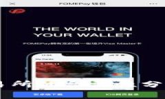 中国币圈交易所的合法性