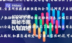 tpWallet发布的公告通常是指