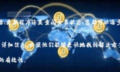 如果您在使用 tpWallet 的过