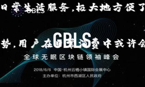 在中国大陆，PayPal的使用情况较为复杂。尽管PayPal是一家全球知名的在线支付平台，但其在中国大陆的运营并不如其他国家那样广泛。以下是关于在中国大陆使用PayPal的一些关键点：

PayPal在中国大陆的服务
PayPal在中国大陆的主要作用是为国际交易提供便利。对于跨境电子商务，许多国际卖家和平台都支持PayPal作为支付选项。然而，中国大陆的消费者在本地商家使用PayPal进行支付并不常见。

如何在中国大陆使用PayPal
如果 想要在中国大陆使用PayPal进行支付，用户需要具备一个有效的PayPal账户，且该账户应通过合适的银行账户或信用卡进行绑定。此外，中国的许多购物平台，如淘宝、京东等，通常不支持PayPal作为支付方式，取而代之的是更为本地化的支付方式，例如支付宝和微信支付。

PayPal的局限性
尽管PayPal在国际交易中具有优势，但在国内市场，其局限性明显。PayPal的费用相对较高，特别是在跨境交易中，汇率转换费和手续费让许多消费者和商家选择其他支付工具。此外，由于中国政府对外汇管理的严格限制，PayPal在中国大陆的提现功能也受到限制，用户无法直接将PayPal中的资金转回到国内银行账户。

中国市场的支付趋势
在中国大陆，移动支付的迅猛发展使得许多用户和商家更青睐于支付宝和微信支付。这两种支付方式几乎覆盖了所有的消费场景，从餐饮、购物到日常生活服务，极大地方便了用户。因此，虽然PayPal在全球范围内依然保持重要地位，但在中国这一市场的适用性和使用度却相对较低。

总结
总体而言，虽然PayPal在中国大陆并不是一个主流的支付工具，用户仍然可以通过该平台进行部分国际交易。然而，考虑到其使用的限制和市场趋势，用户在日常消费中或许会发现更加便捷的支付方式。因此，对于希望在中国大陆开展业务的国际商家来说，了解并接受本地主流的支付方式将是更为明智的选择。

这是一个简要的关于中国大陆能否使用PayPal的信息。如果你有其他具体问题或者需要深入的讨论，请告诉我！