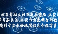   tpWallet删除币种后如何处