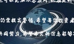   如何立即保护您的冷钱包