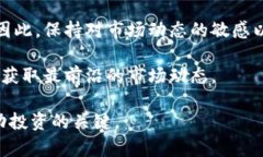 riaoti如何检查自己是否拥