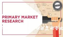 立即学习：冷钱包私钥恢