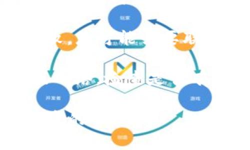 很抱歉，关于“tpWallet里没有找到usdt”，您可能需要检查以下几个方面来解决问题：

1. **确认钱包地址**：确保您使用的tpWallet地址是正确的，并且是在接收USDT的合约地址。

2. **网络设置**：USDT有多种网络，如Ethereum（ERC-20）、Tron（TRC-20）、BSC（BEP-20）等。请确认您的tpWallet当前连接的网络与您发送USDT的网络一致。

3. **区块链状态**：有时候，区块链网络繁忙或发生延迟，您可能需要等待一段时间，查看交易状态或确认信息。

4. **交易记录**：请查看您的交易记录，确认转账是否成功。如果转账失败，您可能需要联系发送方或平台支持。

5. **钱包更新**：有时tpWallet可能需要更新版本以支持最新的代币或网络。检查是否有可用的更新。

如果尝试以上方法仍无效，建议您联系tpWallet的客户支持以获得进一步的帮助。