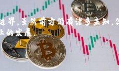 以太坊（Ethereum）是当前区