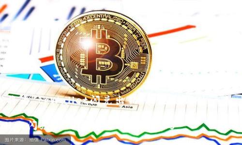 根据您的需求，我将为“tpWallet闪兑出错”的主题设计一个，并提供详细内容。

2025必看！tpWallet闪兑出错的解决方案与技巧