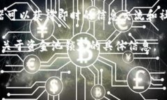 要确定tpWallet的资金池是否