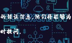 看起来您在使用tpWallet时遇