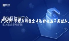    如何查看USDT地址？202