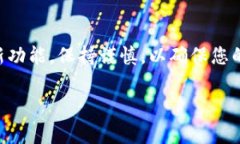 目前，tpWallet 是一款支持