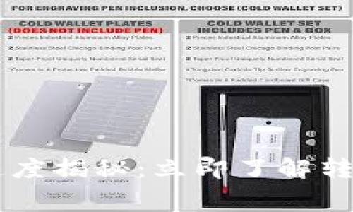 tpWallet转账速度揭秘：立即了解转账时间和手续费