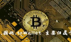 tpWallet 是由中国团队开发