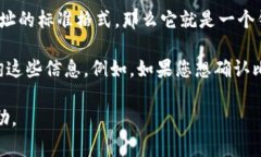 在区块链和加密货币领域