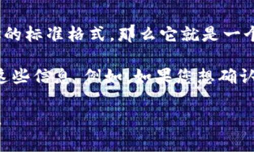 在区块链和加密货币领域，