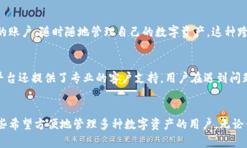 tpWallet是一款加密货币钱包，主要用于存储、管理和交易各种数字资产。它不仅提供了安全存储功能，还支持多种加密货币的转账和接收。以下是tpWallet的一些主要功能和特点：

1. 多币种支持
tpWallet支持多种主流加密货币，包括比特币（BTC）、以太坊（ETH）及其他一些ERC-20代币。这使得用户可以在一个平台上管理不同的资产，避免了频繁切换不同钱包的麻烦。

2. 安全性
tpWallet采用先进的加密技术，确保用户的数字资产安全。钱包中的私钥存储在本地，避免了在网上泄露的风险。此外，它还支持生物识别技术，如指纹和面部识别，进一步增强安全性。

3. 用户友好的界面
tpWallet拥有简洁直观的用户界面，即使是初学者也能很快上手。通过简单的操作，用户可以轻松完成转账、接收以及查看资产等功能，这让数字资产的管理变得更加便利。

4. 交易功能
除了存储和管理数字货币，tpWallet还提供了快速的交易功能。用户可以直接在钱包内进行加密货币的买卖，有效缩短了交易时间。同时，钱包会提供实时的市场行情，让用户在交易时做出更明智的决策。

5. 跨平台兼容性
tpWallet支持多种设备，包括手机和电脑。用户可以在不同的设备上同步他们的账户，随时随地管理自己的数字资产。这种跨平台的支持，提升了用户的灵活性和便利性。

6. 社区与支持
tpWallet拥有活跃的用户社区，用户可以在社区中分享经验，获取帮助。此外，平台还提供了专业的客户支持，用户在遇到问题时可以随时联系技术团队。

总结
总的来说，tpWallet是一款功能全面且安全性高的加密货币钱包，非常适合那些希望方便地管理多种数字资产的用户。无论你是加密货币的新手还是有经验的投资者，tpWallet都能满足你的需求。