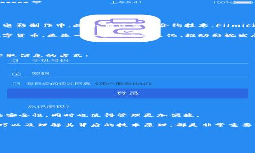 什么是Filmic以及其在冷钱包中的应用

随着区块链技术和数字资产的不断发展，越来越多的投资者开始关注各种数字货币。Filmic（FIM）作为一种相对较新的数字资产，逐渐引起了大众的关注。然而，很多人对Filmic的具体意义、用途以及如何在冷钱包中管理仍然存在疑问。在本文中，我们将详细介绍Filmic是什么，它的特点，以及如何有效地将其存储在冷钱包中。

一、Filmic的基本概念

Filmic是一种基于区块链技术的数字货币，旨在为Film行业提供一种新的经济模式。它不仅可以作为交易媒介，还能够帮助电影制片人、投资者和观众之间建立更为紧密的关系。具体而言，Filmic的目标是通过去中心化的方式，降低传统电影制作过程中的中介成本，提升制片人的收益，并为观众带来更多的参与感。

此外，Filmic还具有智能合约的功能，使得资金的流动更加透明和可追溯。这种特性让Filmic在电影行业中的应用前景广阔。

二、为什么选择冷钱包存储Filmic

冷钱包是一种离线存储数字资产的方式，相较于在线钱包，冷钱包具有更高的安全性。其实，对于任何一种数字货币而言，安全性始终是投资者最为关心的问题之一。选择冷钱包存储Filmic有以下几个原因：

ul
    listrong安全性高：/strong冷钱包不接入互联网，降低了被黑客攻击的风险，因此非常适合长期存储大额数字资产。/li
    listrong防止人为失误：/strong通过冷钱包进行存储，可以有效避免因电脑病毒、网络钓鱼等人为因素造成的资产损失。/li
    listrong便于管理：/strong冷钱包支持多种资产的存储，有助于投资者集中管理他们的数字货币。/li
/ul

因此，选择冷钱包作为Filmic的存储方式是明智的选择，尤其是对于那些看重资产安全性的投资者。

三、如何将Filmic存储在冷钱包中

将Filmic存储在冷钱包中的步骤并不复杂，但需要投资者认真对待。下面是一些基本步骤：

ul
    listrong选择合适的冷钱包：/strong市场上有很多冷钱包可供选择，例如硬件钱包（如Ledger或Trezor）或纸钱包等。在选择时，确保该钱包支持Filmic。/li
    listrong下载Filmic钱包软件：/strong在购买硬件冷钱包后，下载相应的Filmic钱包软件，并按照提示进行安装和设置。/li
    listrong创建新的钱包地址：/strong在软件中创建一个新的Filmic钱包地址，并记录下私钥和助记词。务必将这些信息保存在安全的位置。/li
    listrong将Filmic转移至冷钱包：/strong打开你的在线钱包，选择“发送”，输入之前创建的Filmic地址，确认转账。确保地址无误，以避免资产的损失。/li
/ul

完成以上步骤后，Filmic将成功存储在冷钱包中，投资者可以安心享受其保值和增值的潜力。

四、Filmic的应用前景与发展趋势

随着区块链技术的不断发展，Filmic在电影行业中的应用场景也愈加丰富。例如，Filmic可以用于众筹项目，让更多的观众和粉丝直接参与到电影制作中。此外，通过智能合约技术，Filmic还可以用于版税的自动支付，确保创作者能够更及时地获得收入。

未来，随着更多的电影行业参与者认可并接纳Filmic，它有望成为电影产业链中的重要组成部分。而对于投资者而言，Filmic不仅仅是一种数字货币，更是一个参与电影文化、推动影视发展的机会。

五、如何关注Filmic的市场动态

对于数字资产投资者，了解市场动态对于做出明智的决策尤为重要。因此，关注Filmic的市场动向和新闻发布至关重要。以下是一些常见的获取信息的方式：

ul
    listrong官方网站：/strong定期访问Filmic的官方网站，获取最新的项目进展和公告。/li
    listrong社交媒体：/strong关注Filmic的社交媒体平台，如Twitter、Telegram等，这些平台上会分享最新的动态和与社区的互动。/li
    listrong行业新闻网站：/strong阅读关于Filmic的专业分析和新闻报道，了解其在电影行业中的应用情况和未来展望。/li
/ul

通过这些渠道，投资者能够及时获取到Filmic的相关信息，从而为投资决策提供参考。

六、总结与建议

Filmic作为一种新兴的数字资产，正在改变电影行业的生态，同时也为投资者提供了更多的机会。选择冷钱包进行存储，不仅能够确保资产的安全性，同时也使得管理更加便捷。

随着科技的进步和市场的扩展，Filmic的应用前景将更加广阔。因此，对于希望深入了解这一领域的投资者来说，关注市场动态、掌握存储技巧以及理解其背后的技术原理，都是非常重要的。

希望本文能够为读者提供有价值的参考，让您在Filmic的投资之旅中更加顺利。

2025必看！如何安全存储Filmic数字货币在冷钱包中