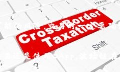    如何在tpWallet中添加波场