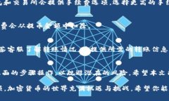 抹茶提币到tpWalletETH的步骤