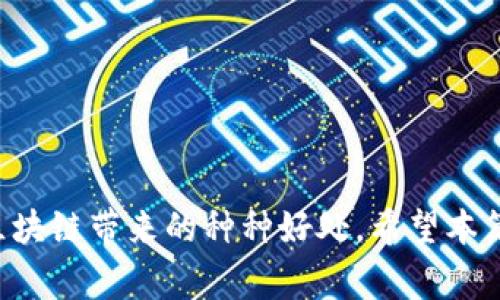 tpWallet 是一款广泛使用的数字钱包，致力于提供安全、便捷的数字资产管理服务。用户可以通过 tpWallet 直接创建身份钱包，从而享受区块链技术带来的便捷与安全。不过，创建身份钱包的具体流程可能因平台版本和更新而有所不同，因此，我将为你简单介绍一下如何在 tpWallet 中创建身份钱包的过程，以及相关的一些注意事项。

创建身份钱包的步骤

首先，用户需要下载并安装 tpWallet 应用程序。这个过程非常简单，只需访问官方应用商店或网站，找到适合自己操作系统的版本进行下载即可。

安装完成后，用户可以打开应用，按照以下步骤进行身份钱包的创建：

ol
    listrong注册/登录：/strong打开 tpWallet，用户需要先注册一个账户，或者如果已经有账户，则直接登录。/li
    listrong选择创建钱包：/strong在主界面上，用户会看到“创建钱包”或类似选项，点击进入创建钱包的界面。/li
    listrong选择钱包类型：/strongtpWallet 支持多种钱包类型。用户可以选择“身份钱包”或者其他类型（例如普通钱包、交易钱包等），然后点击确认。/li
    listrong设置安全信息：/strong在创建身份钱包的过程中，用户需要设置钱包密码并记录助记词。这些信息对于钱包的安全至关重要。/li
    listrong确认生成：/strong经过以上步骤后，用户可以点击“生成钱包”，系统将自动生成身份钱包，并给出相关信息。/li
/ol

以上步骤是创建身份钱包的基本流程。需要注意的是，为了保障钱包安全，用户务必牢记密码和助记词，切勿泄露他人。

身份钱包的优势

身份钱包在数字资产管理中有诸多优势。首先，用户可以在去中心化的网络中自由管理个人身份，消除了传统身份管理方式的局限性。其次，身份钱包使得用户可以直接与其他用户进行互动，而无需信任中心化的第三方服务。此外，身份钱包在保障用户隐私方面表现优异，用户的信息将得到严格保护，不会被随意滥用。

操作建议

对于新手用户来说，使用 tpWallet 创建一个身份钱包可能会感到有些复杂，因此建议用户在创建钱包之前先详细阅读相关的使用指南或观看有关的教学视频。此外，熟悉钱包的基本操作、交易流程和安全注意事项也是非常重要的。

另外，根据个人的需求和使用场景，用户还可以在创建身份钱包后，添加更多的安全措施，比如启用双重身份验证等，以提高钱包的安全性。

结束语

总的来说，tpWallet 是一个用户友好的数字钱包，能够为用户提供便捷的身份管理服务。通过上面提到的步骤，用户可以轻松地创建身份钱包，并享受到区块链带来的种种好处。希望本篇文章能对有意使用 tpWallet 的用户提供帮助。