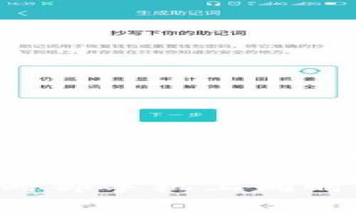 tpWallet可以两手机一起用吗？立即了解最佳使用技巧！

tpWallet到底能否在两部手机上同时使用？2025必看解答！
