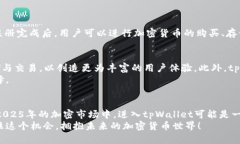 heatpWallet土狗项目——20