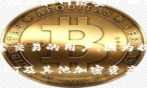 是的，USDT（泰达币）可以放进冷钱包中。冷钱包是指离线存储加密货币的钱包，通常是硬件钱包或纸钱包，它们被认为是相对安全的存储方式，适合长期保存数字资产。

### 为什么选择冷钱包存储USDT

首先，冷钱包的最大优势在于其安全性。由于冷钱包并不连接互联网，因此能有效防止黑客攻击和恶意软件的威胁，从而降低资产被盗的风险。特别是在加密货币市场波动剧烈的情况下，使用冷钱包存储USDT可以为投资者提供额外的安全保障。

### 冷钱包的类型

1. 硬件钱包
硬件钱包是一种专用设备，能够以离线形式存储加密货币的私钥。当前市场上有许多知名的硬件钱包，如Ledger Nano S、Ledger Nano X、Trezor等。它们的设计旨在保护用户的私钥，并通过 USB 或蓝牙与计算机或移动设备连接。

2. 纸钱包
纸钱包则是一种印刷或手写的存储方式，包含了一个加密的私钥和公钥。用户可以通过生成在特定网站上的地址，将USDT转入这个地址，然后将相应的私钥安全保管。尽管纸钱包非常安全，但如果没有维护好，纸张损坏或丢失会导致资产丢失。

### 如何将USDT存入冷钱包

步骤一：选择合适的冷钱包
在决定使用冷钱包存储USDT之前，用户需要对市面上的冷钱包进行研究，选择一款适合自己的产品。选择时可以考虑钱包的品牌信誉、用户评论、支持的代币种类等。

步骤二：创建冷钱包
获取硬件钱包后，按照说明书进行设置，生成一个新的钱包地址。在创建过程中，务必要妥善保存助记词——这是恢复钱包的重要信息。

步骤三：将USDT转入冷钱包
在交易所中出售或转换其他数字货币为USDT后，使用交易所提供的提现功能，将USDT转入您刚刚创建的冷钱包地址。在确认交易信息无误后，提交提现申请。

步骤四：验证交易
在区块链上确认交易后，用户可以在冷钱包中查看自己的USDT余额，确保转账成功。此时，您可以放心地将冷钱包进行存储，不必担心其安全性。

### 冷钱包的注意事项

安全性优先
即使冷钱包在安全性方面相对较强，用户在使用时仍需注意常见的安全问题，比如定期更新固件、避免在不安全的环境中连接设备等。此外，务必保管好助记词和私钥，一旦丢失，将无法访问存储在冷钱包中的资产。

定期检查
冷钱包虽然是长期存储的理想选择，但用户也应定期检查存储的资产状态，确保所有信息保持更新。同时，了解行业动态和网络安全知识，这样能够在必要时采取措施保护自己的资产。

### 结语

总的来说，将USDT存入冷钱包是一种有效的资产保护方式，适合有长期投资需求的用户。然而，冷钱包并不适合频繁交易的用户，因为提现、转账等操作相对较为繁琐。因此，用户需根据自己的投资策略和需求，灵活选择热钱包或冷钱包进行资产管理。

在使用冷钱包的过程中，安全应当始终放在第一位。通过合理的管理和存储方式，投资者可以更好地保护自己的USDT及其他加密资产，从而实现数字货币的长久价值。