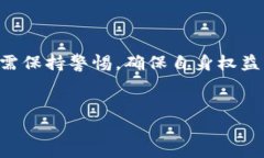 在讨论u币的合法性之前，